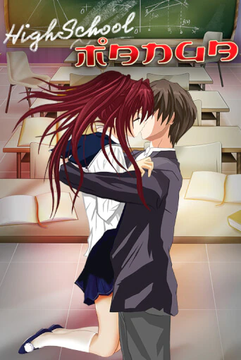 Highschool Manga демо слот бесплатно в браузере | Казино Azino 777
